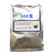 茶树薄荷补水面膜粉软膜粉院冰膜粉