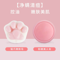 香皂全身洗澡私密处粉嫩关节皂洗脸肥皂少女