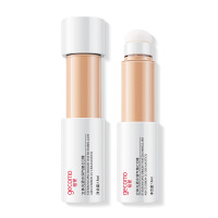 格蒙水光修颜遮瑕cc棒 网红同款防水气垫cc持久不脱色修容cc棒H