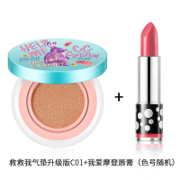 气垫bb霜遮瑕不卡粉女学生粉底液遮瑕