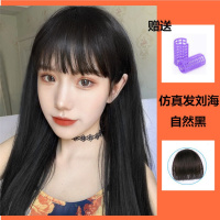 漫画刘海假发女自然无痕一刀齐假头帘网红平刘海假发片空气假刘海H