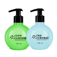 小苏打牙膏去牙结石去烟渍水果薄荷味高颜值家庭装H