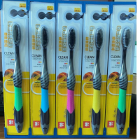 竹炭牙刷软毛成人家用牙刷10-30支竹炭男女成人款牙刷H