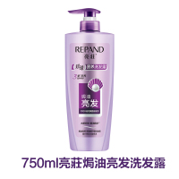 亮莊珍珠营养洗发水露头膏男女士丝质顺滑控油去屑止痒家庭装