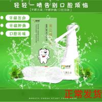 单瓶装 金色漱洁 信民堂漱炎焱洁 去牙龈出血 金字漱洁 郑州漱洁