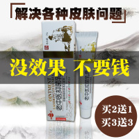索咪新尿素斩草除根乳膏vg软膏晖兴棠堂万安舒肛清