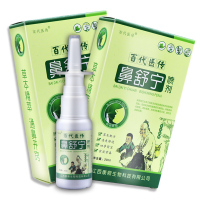 鼻炎舒宁鼻炎喷雾鼻喷剂鼻1窦炎克星成人鼻塞鼻舒宁过敏慢性鼻炎