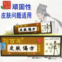 刘百年皮肤偏方止痒膏皮肤湿热红痒大腿内侧红点手脚裂耳内全身痒