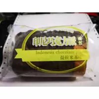 印尼巧克力派