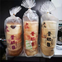 蛋奶包(紫米味/红豆/巧克力)260g