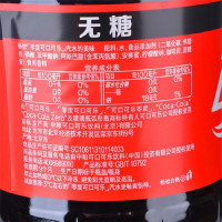 零度可乐2L