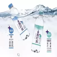 纯悦加锌苏打水
