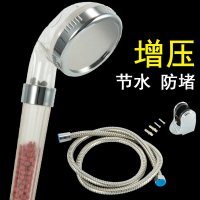 接口通用净水增压洗澡花洒负离子过滤淋浴喷头手持冲凉莲蓬头拆洗