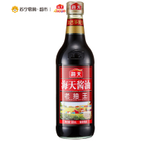 海天老抽王500ml /瓶 风味酱油 炒菜红烧卤肉上色入味调味品