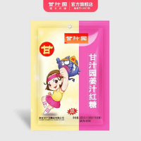 甘汁园姜汁红糖20*10g