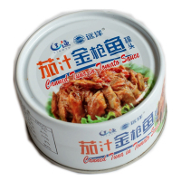 远洋 大连特产 下酒菜 茄汁金枪鱼罐头185g寿司披萨食材