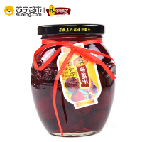 林家铺子糖水杨梅罐头360g罐头休闲食品水果罐头 即食 零食户外食用 沙拉 披萨烘焙辅料