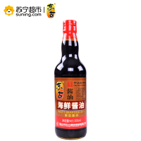 东古海鲜酱油500l