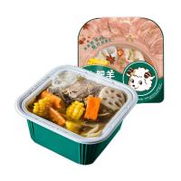 小肥羊自煮小火锅清汤羊肉 懒人自嗨方便速食自煮自助即食381g