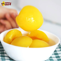 林家铺子糖水黄桃1000g