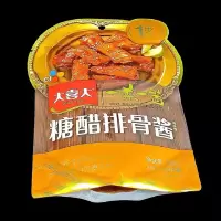 大喜大糖醋排骨酱100g