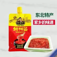 郑友和鲜辣酱400g