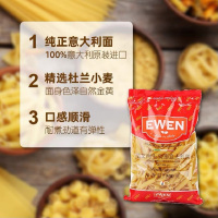 意文两头尖形意大利面500g