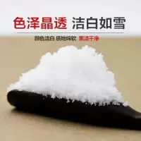 北糖绵白糖280g