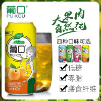 葡口果粒黄桃汁饮料490ml