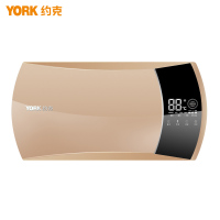 智能速热热水器（传奇）YK-S25-HD