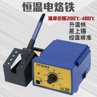 936恒温烙铁电焊台 电烙铁工具套装纯铜变压器可调温936焊台60W