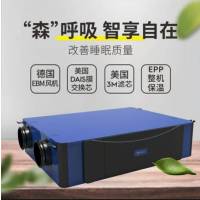 伊莱克斯(ELECTROLUX) 伊萨克森▪热湿型新风净化机C6