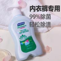 植物本洗涤液300ml 洗内裤专用液 女士内衣洗衣液 抑霉菌 消菌毒 清洗液 孕妇手剂