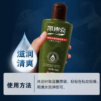 凯迪克植物本控菌凝露260ml 搭配男士专用私处护理洗液清洁植物男性本泡沫剂