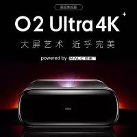 坚果(JMGO)投影仪O2 Ultra(J7A-6A1) 三色激光灯源 4K超高清超短焦电动微云台家用影院
