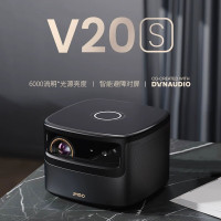 坚果(JMGO)投影仪V20S LED光源 6000流明丹拿专业音响 1080P全高清自动四向梯形校正