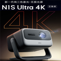 坚果投影(JMGO)N1S Ultra 4K(J92-5E0)至臻版投影电视超高清三色激光云台(升级3500CVIA