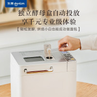 东菱(Donlim)DL-4705面包(白色)机家用全自动和面机 多功能揉面机可预约自动撒料 早餐蛋糕酸奶肉松