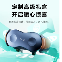 SKG肩颈按摩器H7豪华款蓝色