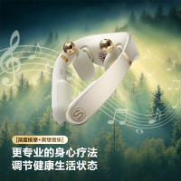 SKG颈椎按摩器P7-2 颈部肩颈按摩器