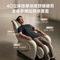 SKG沙发按摩椅H5家用全身太空舱