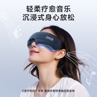 SKG眼部E3二代按摩仪护眼仪