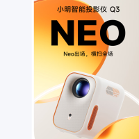 小明投影仪Q3 Neo智能投影仪家用超高清投影机家庭影院护眼卧室客厅小型宿舍单机Q3 Neo