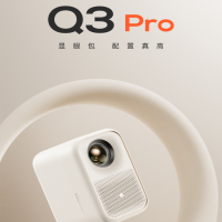 小明投影仪Q3 Pro投影仪1080P超高清游戏投影机便携智能校正投影电视一体机家用卧室白天家庭影院