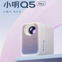 小明投影仪Q5 Neo 云台投影仪家用便携 真1080P超高清家庭影院一体机游戏投影机(300流明 已接入米家)