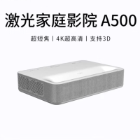 光峰激光电视A500投影仪4K超短焦激光电视高清家庭影院卧室客厅投影机 光峰A500