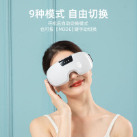 践程HY008眼部按摩仪震动磁石眼部按摩仪眼罩儿童学生成人眼睛按摩器送父母送男友女友生日企业礼品 HY008