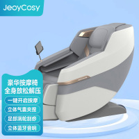 践程S350按摩椅家用全身按摩太空舱多功能电动按摩 沙发多功能老人生日企业礼物S350