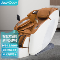 践程s8 按摩椅家用全身按摩太空舱多功能电动按摩沙发多功能老人生日企业礼物践程按摩椅家用全身按摩太空舱多功能电动按摩沙发