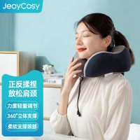 践程UM-2 灰色按摩枕U型揉捏按摩枕多功能颈椎护颈枕脖子靠枕旅行睡觉午睡按摩枕定制刻字刺绣
